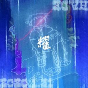 欧美黑人视频在线免费看
