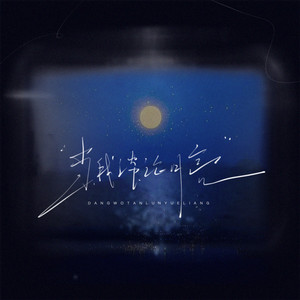 欧美黑人视频在线免费看
