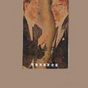 欧美黑人视频在线免费看
