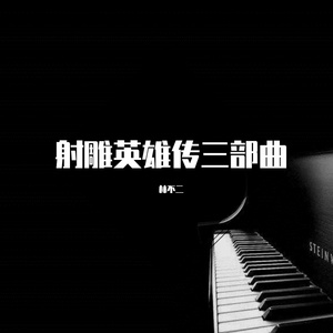 欧美黑人视频在线免费看
