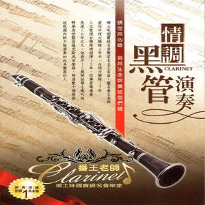 欧美黑人视频在线免费看
